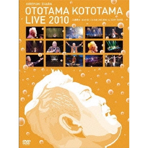 HIROYUKI EHARA / 江原啓之 / おとたま・ことたまLIVE2010