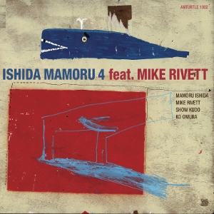 MAMORU ISHIDA / 石田衛 / ISHIDA MAMORU 4 FEAT:MIKE RIVETT