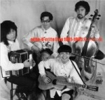 ECHO-U-NITE / ｌｉｖｅ　１９９１－１９９５　結ぶ実の歌