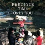 CORE OF BELLS + 小林耕平 / ＰＲＥＣＩＯＵＳ　ＴＩＭＥ　ＯＮＬＹ　Ｙ