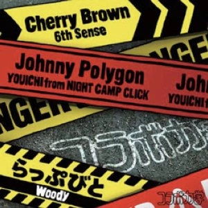 らっぷびと, CHERRY BROWN, JOHNNY POLYGON / ３