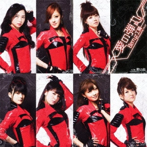 Berryz工房 / 愛の弾丸