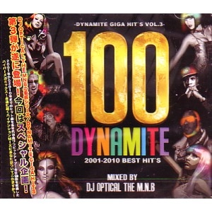 DJ OPTICAL THE M.N.B. / ＤＹＮＡＭＩＴＥ　ＧＩＧＡ　HIT'S #3