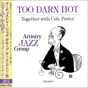 ARTISTRY JAZZ GROUP / TOO DARN HOT