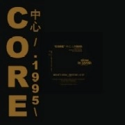 C.V.O.(GLENN UNDERGROUND) / CORE 1995:MIGHTY REAL GROOVE