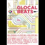 CDジャーナル・ムック / GLOCAL BEATS