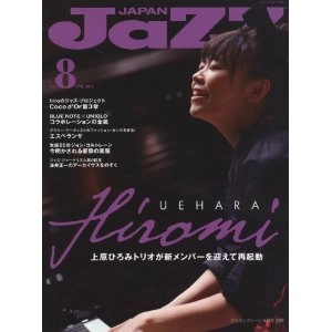 JAZZ JAPAN / ジャズ・ジャパン / ＶＯＬ．８