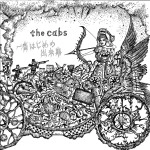 THE CABS / 一番はじめの出来事