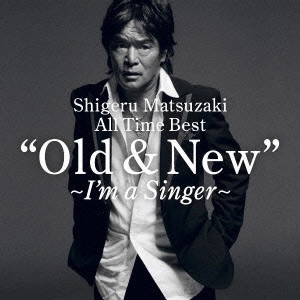 SHIGERU MATSUZAKI / 松崎しげる / 40th Anniversar / SHIGERU MATSUZAKI 40TH ANNIVERSARY ALL TIME BEST OLD & NEW - I'M A SINGER -