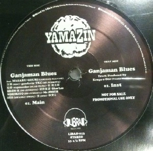 山仁 / GANJAMAN BLUES