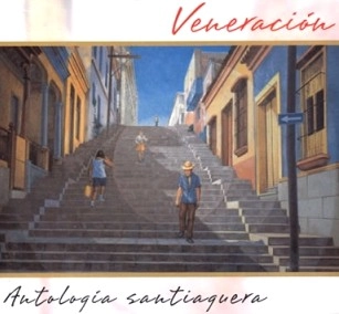 V.A.(VENERACION ANTOLOGIA SANTIAGUERA) / VENERACION ANTOLOGIA SANTIAGUERA(3CD)