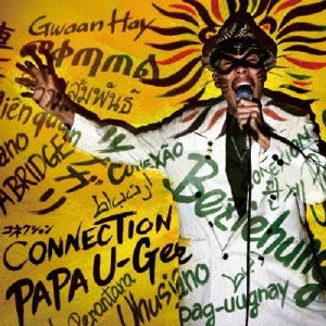 PAPA U-GEE / CONNECTION