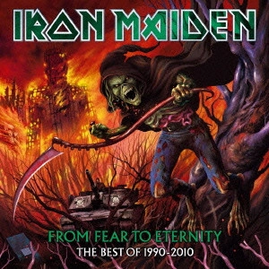 IRON MAIDEN / アイアン・メイデン / フロム・フィア・トゥ・エタニティ
