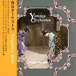 夜長オーケストラ (夜長オーケストラ×5 Vocalists of Unlimited) / ETIQUETTE DUEL