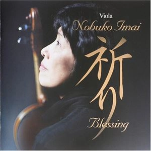 NOBUKO IMAI / 今井信子 / 祈り BLESSING