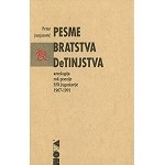 V.A. / ANTOLOGIJA ROK POEZIJE SFR JUGOSLAVIJE 196