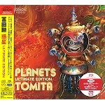 ISAO TOMITA / 冨田勲 / 惑星 ULTIMATE EDITION（SACDハイブリッド） / PLANETS ULTIMATE EDITION
