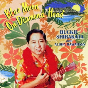 バッキー白片とアロハ・ハワイアンズ / BLUE MOON ON DIAMOND HEAD