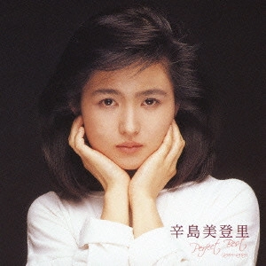 MIDORI KARASHIMA / 辛島美登里 / PERFECT BEST
