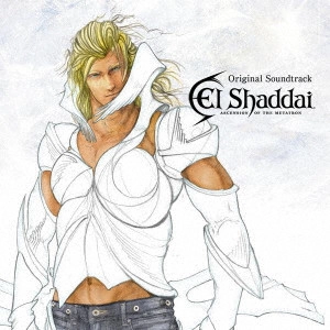 GAME MUSIC / (ゲームミュージック) / エルシャダイ アセンション オブ ザ メタトロン オリジナル・サウンドトラック / EL SHADDAI ASCENSION OF THE METATRON ORIGINAL SOUNDTRACK