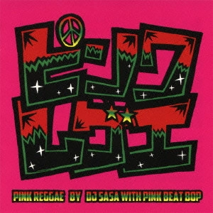 DJ SASA WITH PINK BEAT BOP / ＤＪ　ＳＡＳＡ　ｗｉｔｈ　Ｐｉｎｋ　Ｂｅａｔ　Ｂｏｐ / PINK REGGAE