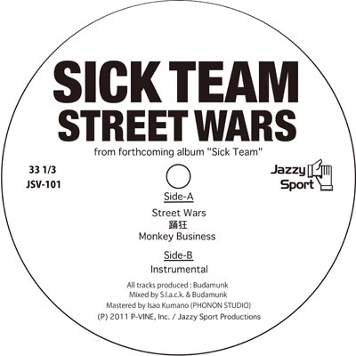SICK TEAM (Budamunk, 5lack aka S.l.a.c.k. ,ISSUGI) / シック・チーム / ＳＴＲＥＥＴ　ＷＡＲＳ