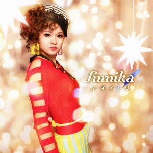 fumika / アオイトリ