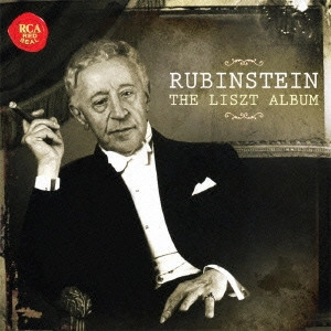 FRANZ LISZT / フランツ・リスト / RUBINSTEIN PLAYS LISZT