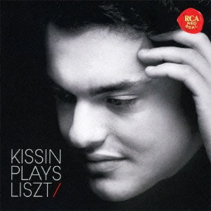 EVGENY KISSIN / KISSIN PLAYS LISZT