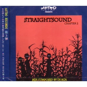 DJ AGA / ＳＴＲＡＩＧＨＴ　ＳＯＵＮＤCHAPTER2