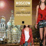 V.A.(PRETZ/SUGAR-B/FUNKFORSALE...) / Moscow Fashion District
