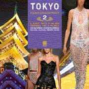 V.A.(YOKO KANNO/RYUCHI SAKAMOTO/JAZZTRONIK...) / Tokyo Fashion District 2