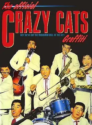 CRAZY CATS / クレイジーキャッツ / オフィシャル・クレージーキャッツ・グラフィティ (復刻版)