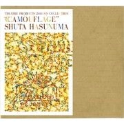SHUTA HASUNUMA / 蓮沼執太 / THEATRE PRODUCTS 2011 S/S COLLECTION "CAMO