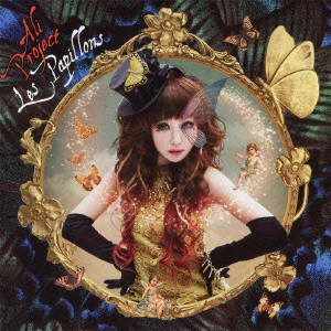 ALI PROJECT / LES PAPILLONS