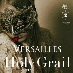 Versailles / ホーリーグレイル