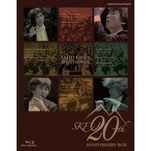 SEIJI OZAWA / 小澤征爾 / サイトウ･キネン･オーケストラ 20TH ANNIVERSARY BOX