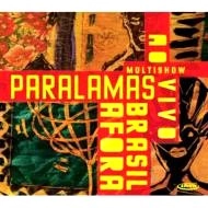 OS PARALAMAS DO SUCESSO / オス・パララマス・ド・スセッソ / BRASIL AFORA