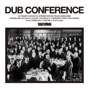V.A. / ＤＵＢ　ＣＯＮＦＥＲＥＮＣＥ
