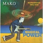 MAGICAL POWER MAKO / マジカル・パワー・マコ / HAPMONIYM 1972-1975