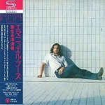 EMMANUEL BOOZ / エマニュエル・ブーズ / 聖なる浮浪者（SHM-CD）