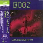 EMMANUEL BOOZ / エマニュエル・ブーズ / 彷徨の歌（SHM-CD）