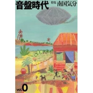 詳細を見る