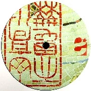 TECHNASIA / テクネイジア / CENTRAL REMIXED PART 2