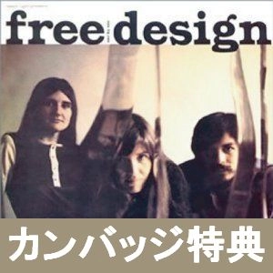 FREE DESIGN / フリー・デザイン / ワン・バイ・ワン＋５