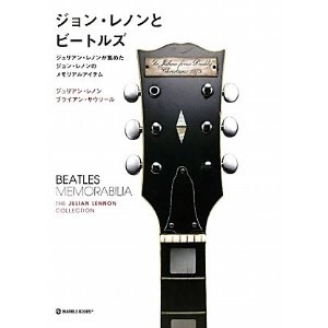 JULIAN LENNON / ジュリアン・レノン / ジョン･レノンとビートルズ