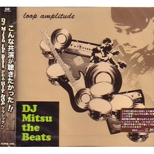 DJ MITSU THE BEATS (GAGLE) / ＬＯＯＰ　ＡＭＰＬＩＴＵＤＥ