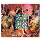 JEAN-FRANCOIS HEISSER / ジャン=フランソワ・エッセール / ≪ウィーン1925年~≫