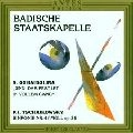 KAZUSHI ONO / 大野和士 / TSCHAIKOWSKY:SYM.4/GUBAIDULINA:DAS FEST IS