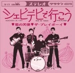 ザ・プレイボーイ / シェビデビで行こう／恋の天使